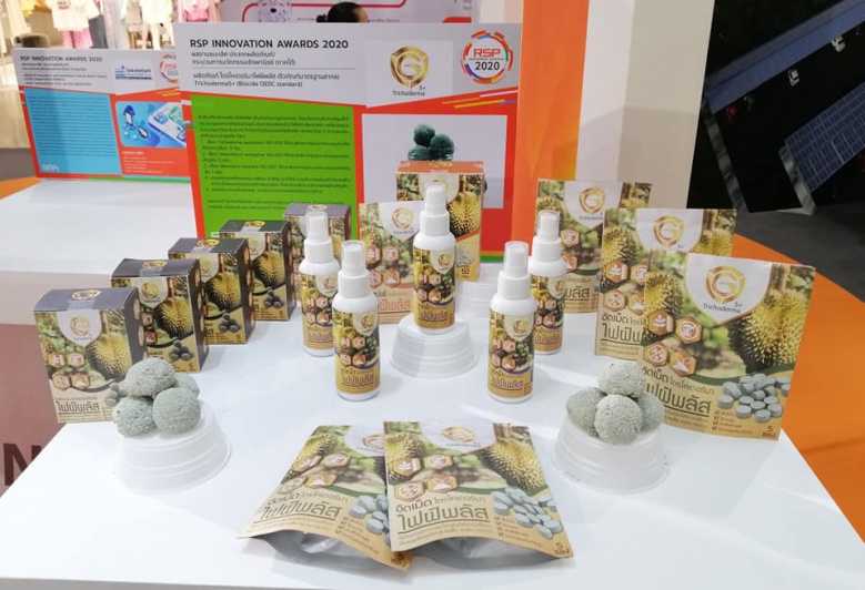  นักวิจัย ม.วลัยลักษณ์ คว้ารางวัลชนะเลิศงาน RSP Innovation Day 2020
