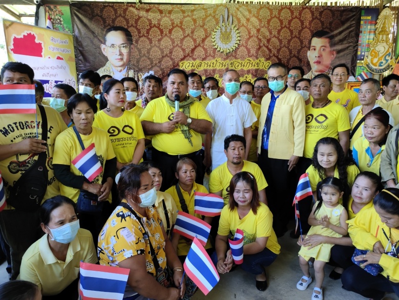 "อานนท์ แสนน่าน" นำเครือข่ายหมู่บ้านเสื้อแดงยื่นหนังสือผู้ว่าฯลำปาง เอาผิดคนจาบจ้วงสถาบันฯ