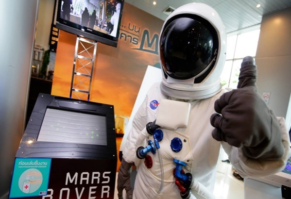  มหกรรมวิทยาศาสตร์และเทคโนโลยีแห่งชาติ 2563  ออนกราวด์แบบนิวนอร์มัล 