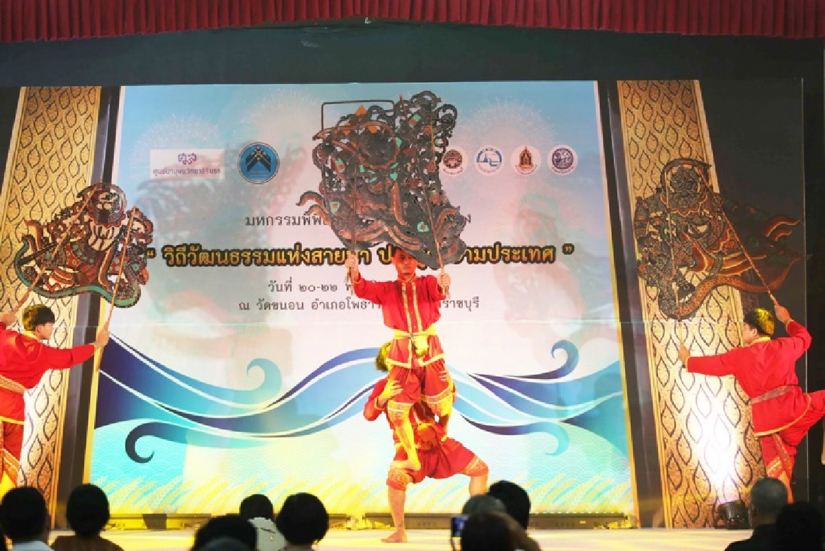 เริ่มแล้ว...งานวัฒนธรรมแห่งปี ครั้งแรกในเมืองไทย