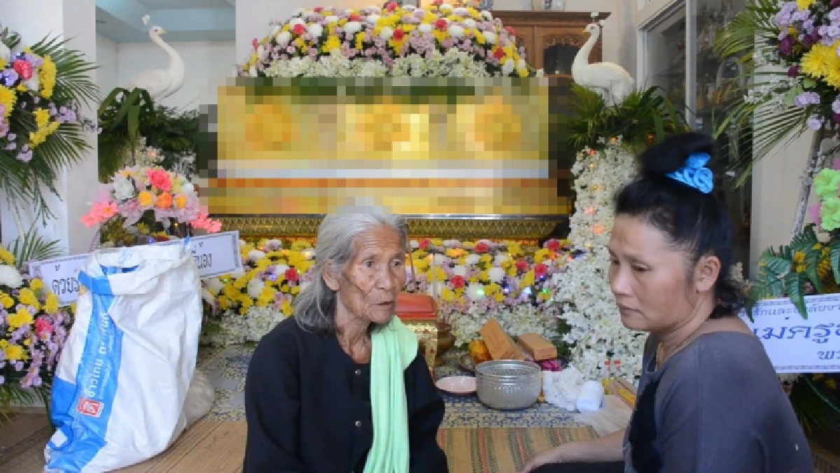 เศร้า ญาติรับร่างเสี่ยเต้ย อดีตสามี "เจ๊อ๋อ 90 ล้าน" กลับบ้านตั้งสวดอภิธรรม 5 คืน