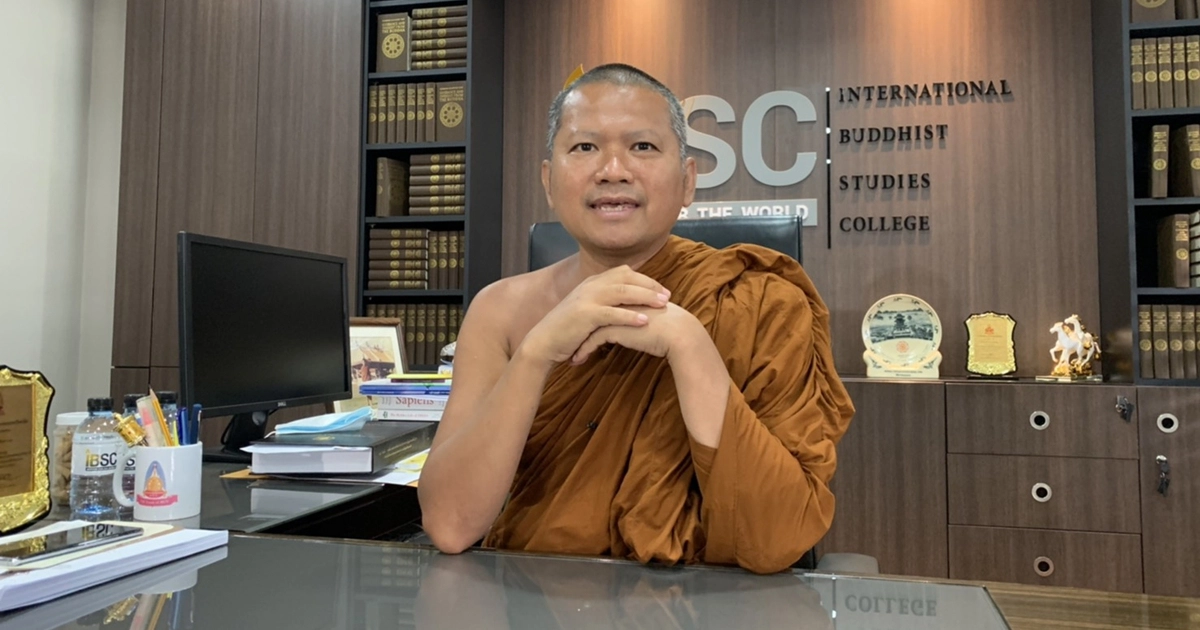 ผอ.สันติศึกษา มจร ชี้ การตัดสินใจนำมาตรการกฎหมายมาใช้ เป็นกระบวนจัดการข้อพิพาทโดยสันติวิธี ผอ.สันติศึกษา มจร ชี้ การตัดสินใจนำมาตรการกฎหมายมาใช้ เป็นกระบวนจัดการข้อพิพาทโดยสันติวิธี