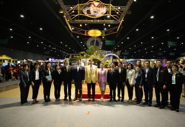  มหกรรมวิทยาศาสตร์และเทคโนโลยีแห่งชาติ 2563  ออนกราวด์แบบนิวนอร์มัล 