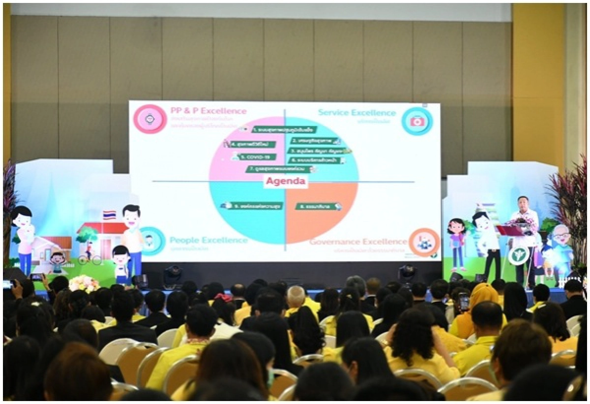 ปลัด สธ. ดัน 'ค่านิยมนำหนึ่งก้าว' กำชับทุกจังหวัดสำรวจข้อมูลเชิงพื้นที่ ขับเคลื่อนงานส่งเสริมุสขภาพป้องกันโรค