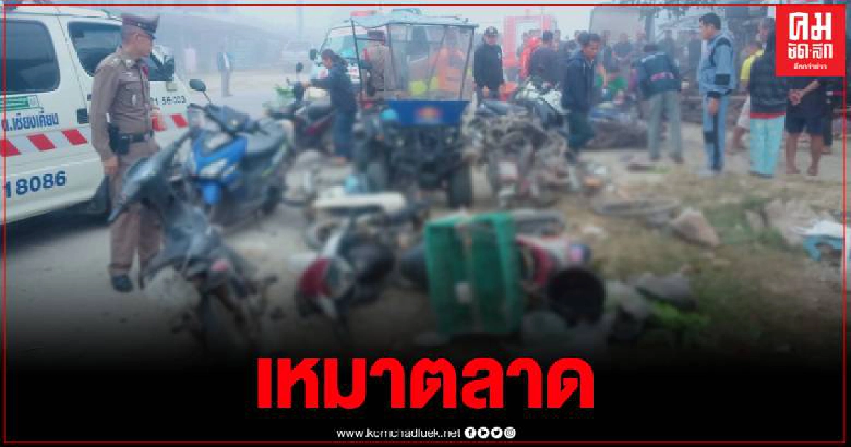 สุดระทึก กระบะเสียหลักพุ่งชนหน้าตลาดเจ็บระนาว 11 คน สุดระทึก กระบะเสียหลักพุ่งชนหน้าตลาดเจ็บระนาว 11 คน
