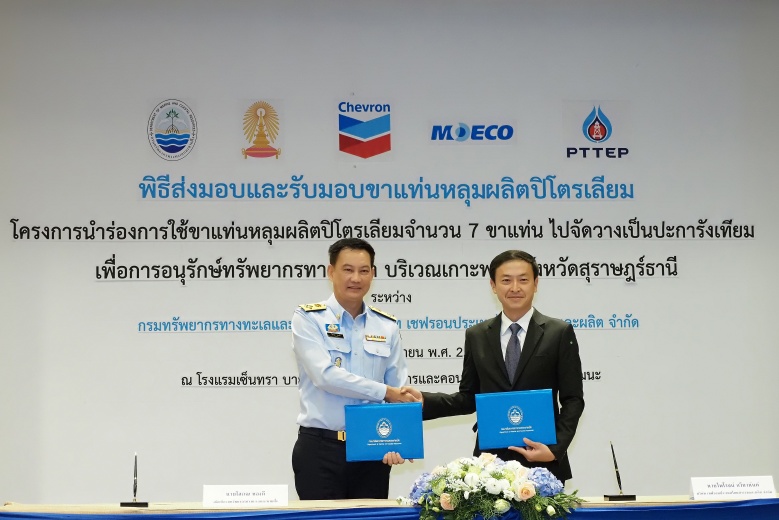 สร้างบ้านหลังใหม่ให้สัตว์ทะเลจากขาแท่นหลุมผลิตปิโตรเลียม