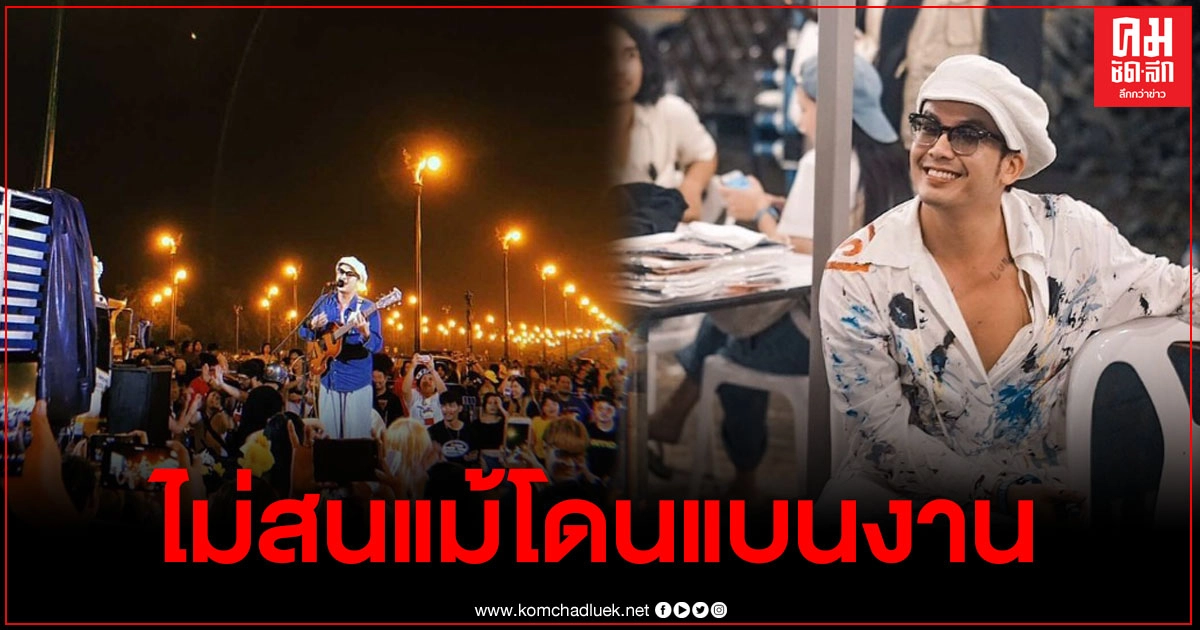 แอมมี่ โพสต์แม้โดนแบนงาน ยังเชื่อในอุดมการณ์ของตัวเอง แอมมี่ โพสต์แม้โดนแบนงาน ยังเชื่อในอุดมการณ์ของตัวเอง