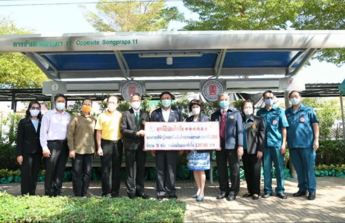 มูลนิธิป่อเต็กตึ๊ง มอบศาลาที่พักผู้โดยสาร จำนวน 10 หลัง เพื่อเป็นสาธารณประโยชน์แก่ประชาชนในพื้นที่จังหวัดกรุงเทพมหานคร
