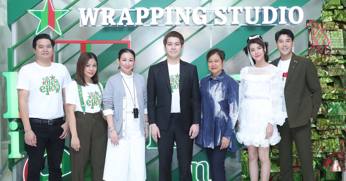 เปิดประสบการณ์ครั้งแรกกับ "Wrapping Studio"ที่มีความเป็นเอกลักษณ์สไตล์ไฮเนเก้น ยกระดับสตูดิโอห่อของขวัญช่วงเฟสทีฟ เปิดประสบการณ์ครั้งแรกกับ "Wrapping Studio"ที่มีความเป็นเอกลักษณ์สไตล์ไฮเนเก้น ยกระดับสตูดิโอห่อของขวัญช่วงเฟสทีฟ