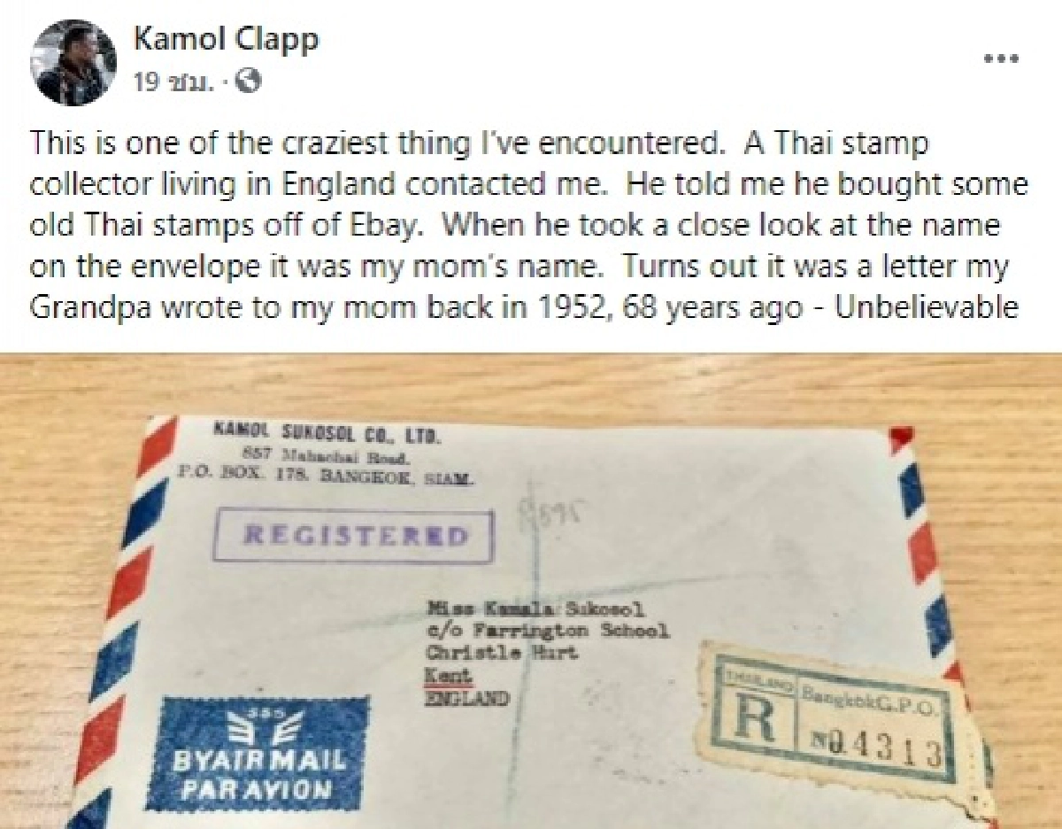 สุดเหลือเชื่อ นักสะสมซื้อสแตมป์จากอีเบย์เจอซองจดหมายคนดังชาวไทยเมื่อ 68  ปีก่อน 