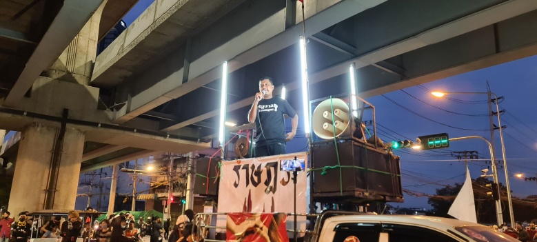 เริ่มแล้ว ม็อบคณะราษฎร รวมตัวกันเต็มพื้นที่หน้า SCB สำนักงานใหญ่ 