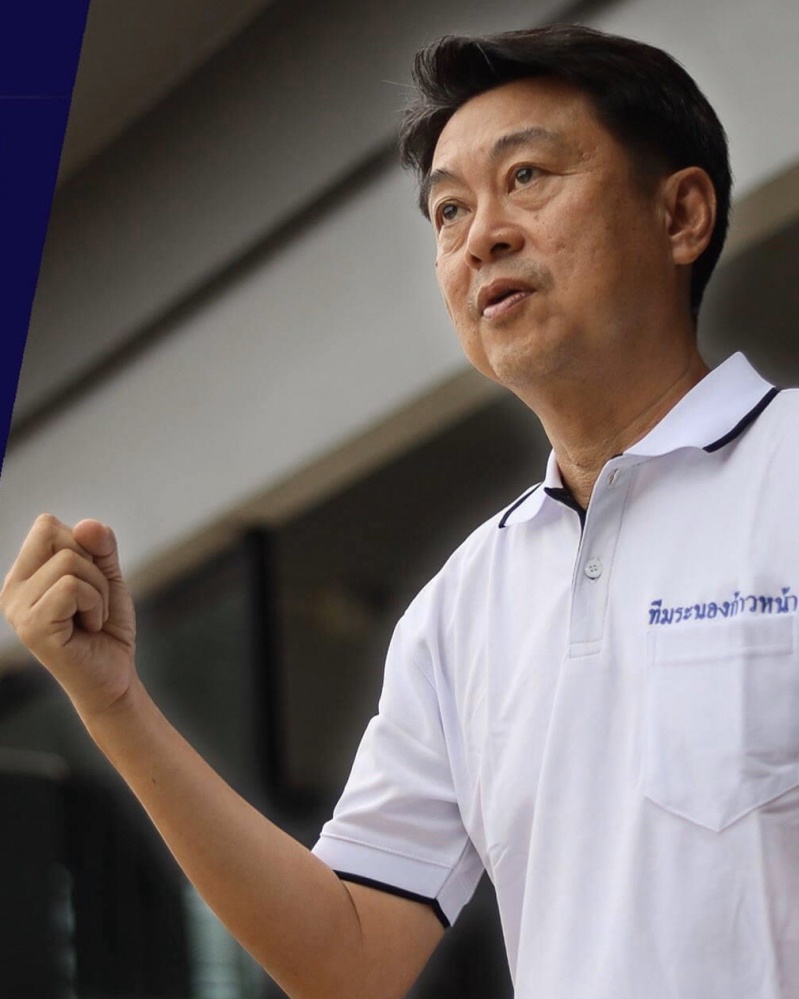 ศึกระนอง วัดบารมี 'ฮั้งเพ้ง'