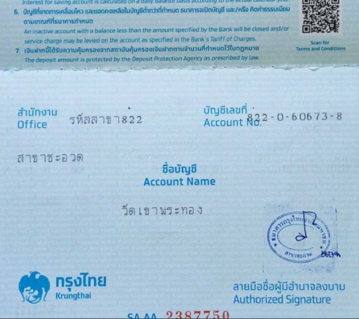 หิ้วทำแผนโจรขี้ยาขโมยพระพุทธรูปเก่าแก่ 9 องค์ เล่านาทีระทึกฟ้าผ่าเตือนสติขณะก่อเหตุ