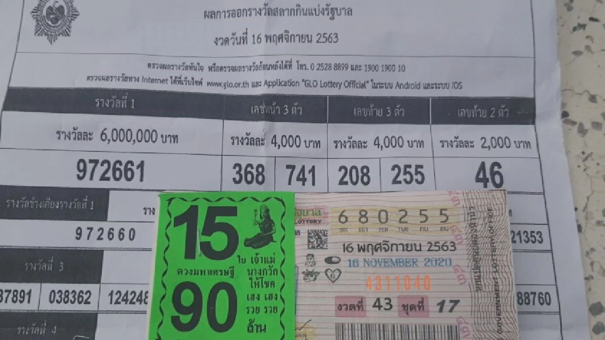 เจ๊อ๋อ