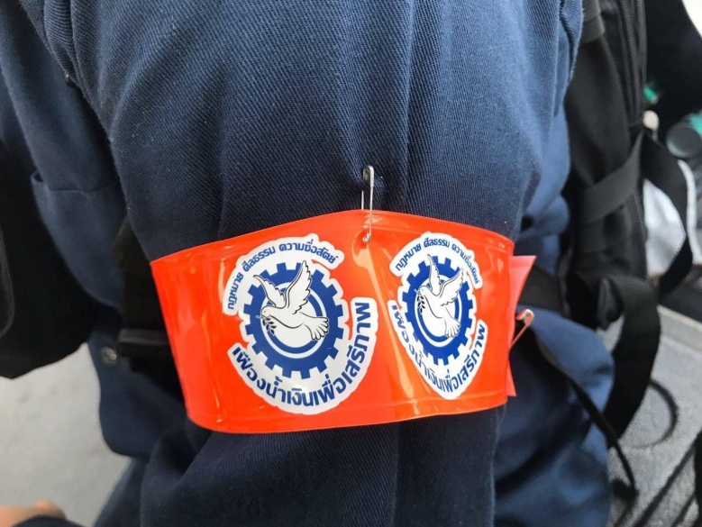 ฟันเฟืองเจ็บ เสียง "เฮียบุ๊ง" ปริศนาการ์ดสองหน้า