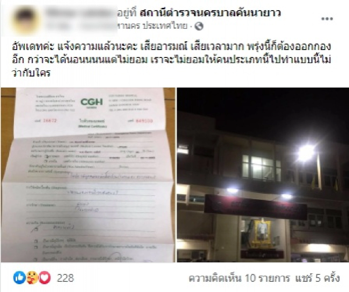 สาวฉุนหนัก ถูกคนขับแท็กซี่ทั้งด่าทั้งไล่ลงจากรถ เพียงเพราะไม่ตอบคำถามทางการเมือง