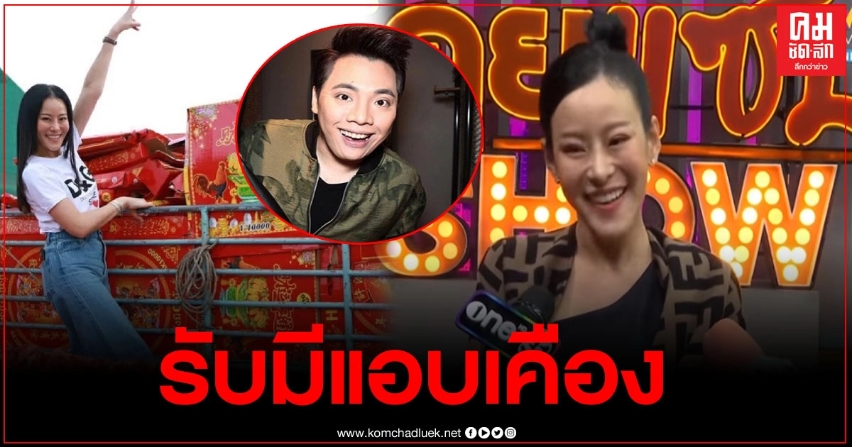 "หนิง"แอบเคือง"มดดำ" หลังทักเตือนสติจนโดนถล่มด่า ล่าสุดเคลียร์ใจกันแล้ว "หนิง"แอบเคือง"มดดำ" หลังทักเตือนสติจนโดนถล่มด่า ล่าสุดเคลียร์ใจกันแล้ว