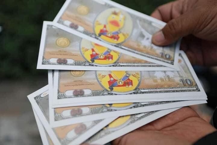 "ศรีสุวรรณ" ชี้ "ธนบัตรเป็ด" คณะราษฎรผิดกฎหมายโทษจำคุกตลอดชีวิต