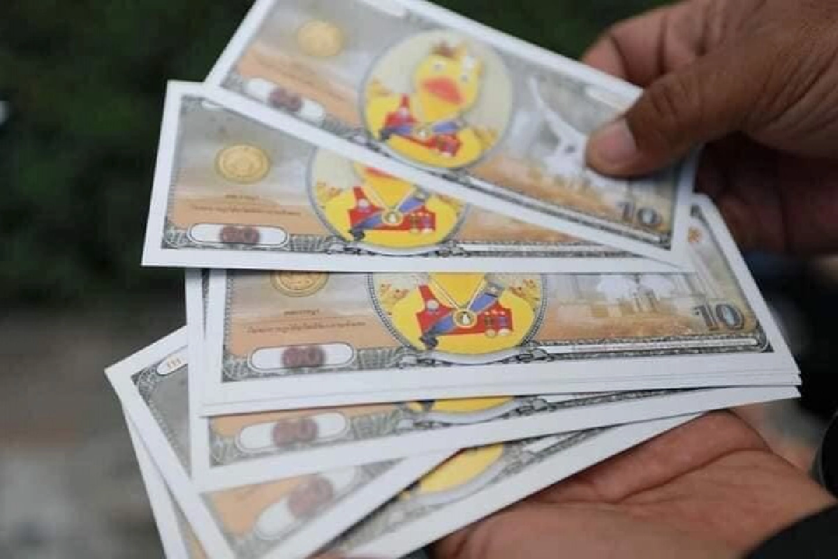 "ศรีสุวรรณ" ชี้ "ธนบัตรเป็ด" คณะราษฎรผิดกฎหมายโทษจำคุกตลอดชีวิต