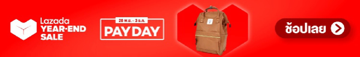 ส่องอีสาน "ธนาธร" ตีที่มั่น เพื่อไทยสะท้าน