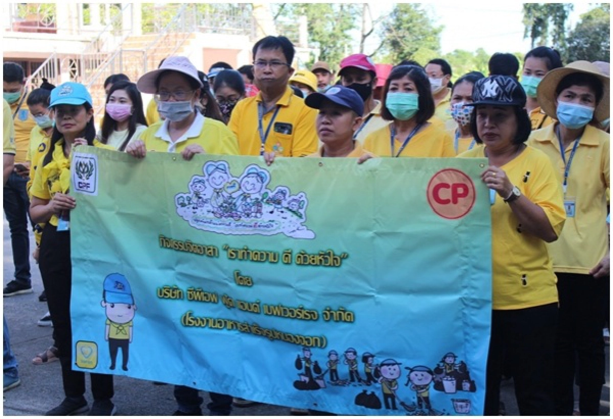 จิตอาสา CP-CPF ทั่วไทย พร้อมใจบำเพ็ญสาธารณประโยชน์ "เราทำความดี เพื่อชาติ ศาสน์ กษัตริย์"