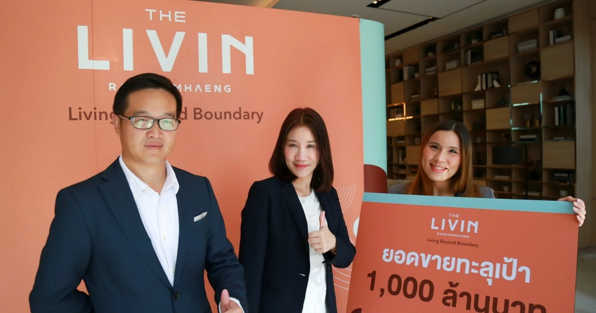เดอะ ลิฟวิ่น รามคำแหง ผลตอบรับดีสวนกระแส ปิดยอดขาย 1,000 ล้าน