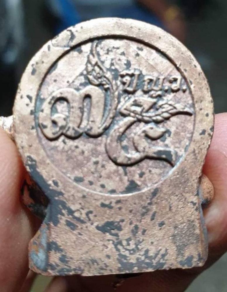 เหรียญพระพิฆเนศ ที่ระลึก๗๕ ปี หาดใหญ่วิทยาลัย เข้มขลัง ศักดิ์สิทธิ์ด้วยบารมีมหาเทพ