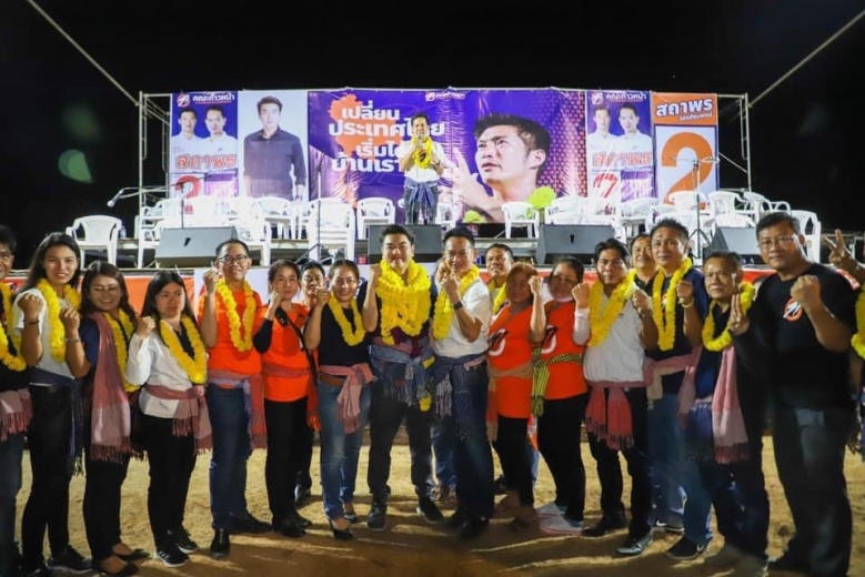 ส่องอีสาน "ธนาธร" ตีที่มั่น เพื่อไทยสะท้าน