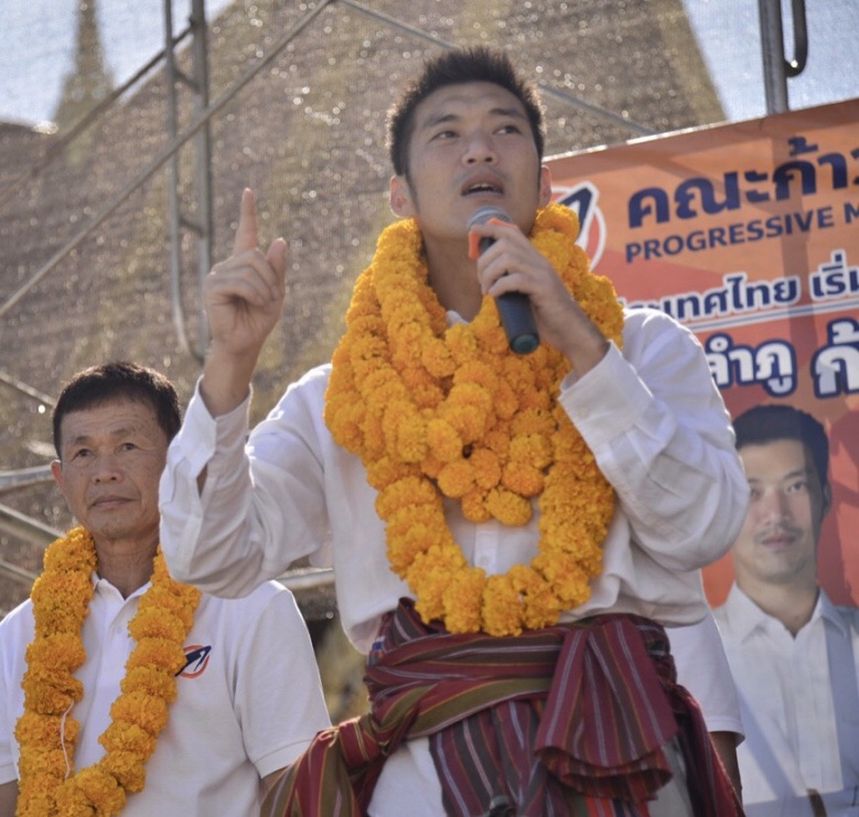 ส่องอีสาน "ธนาธร" ตีที่มั่น เพื่อไทยสะท้าน