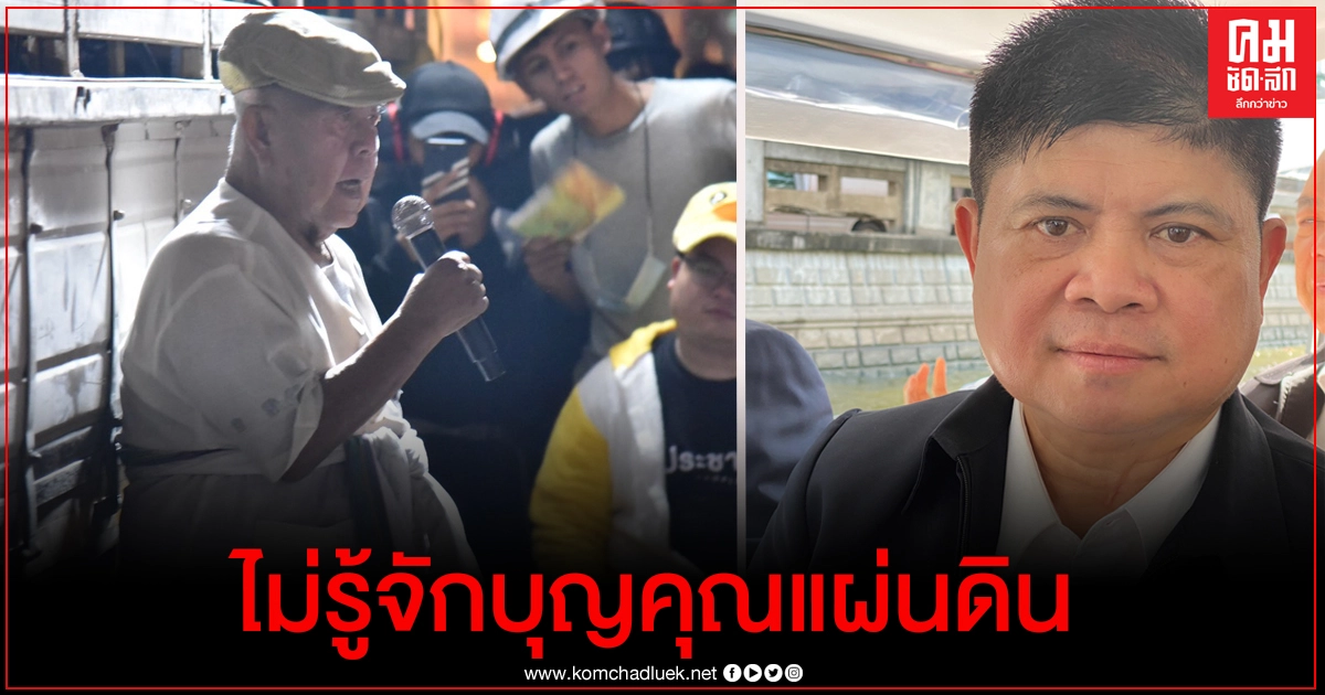 "แรมโบ้" อัด "ส.ศิวรักษ์" เป็น ส.ศิวะเละ" เละตุ้มเป๊ะ 