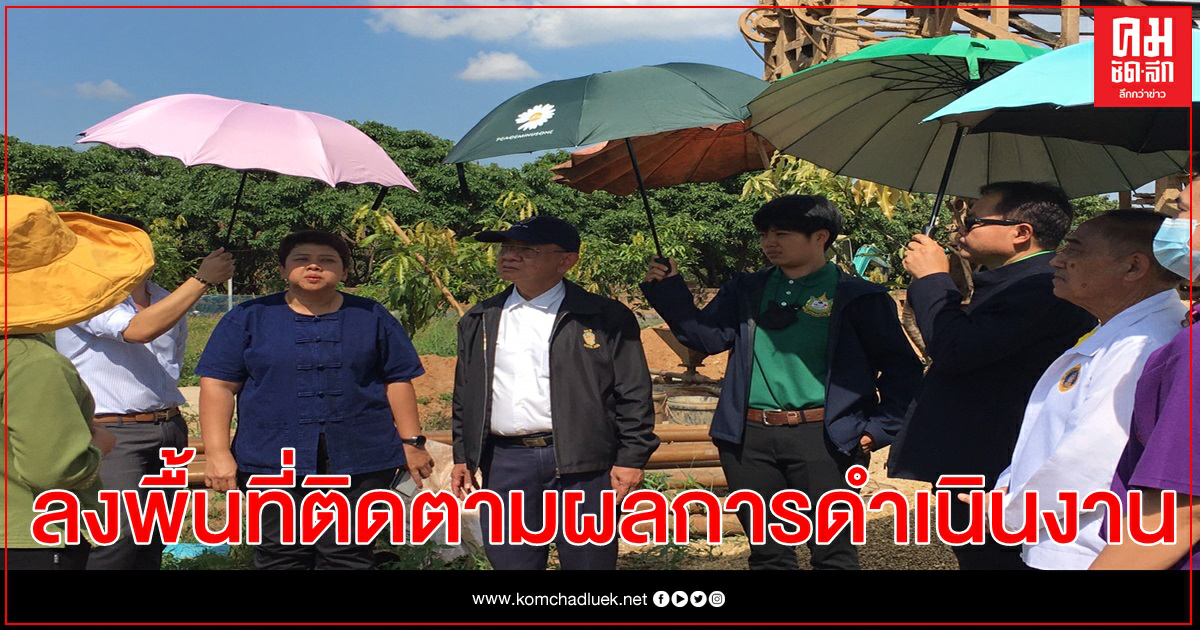 ที่ปรึกษาอธิบดีกรมทรัพยากรน้ำบาดาล และคณะ ลงพื้นที่ติดตามผลการดำเนินงานให้คำปรึกษาแก่กลุ่มเกษตรกร ในโครงการพัฒนาน้ำบาดาล ที่ปรึกษาอธิบดีกรมทรัพยากรน้ำบาดาล และคณะ ลงพื้นที่ติดตามผลการดำเนินงานให้คำปรึกษาแก่กลุ่มเกษตรกร ในโครงการพัฒนาน้ำบาดาล