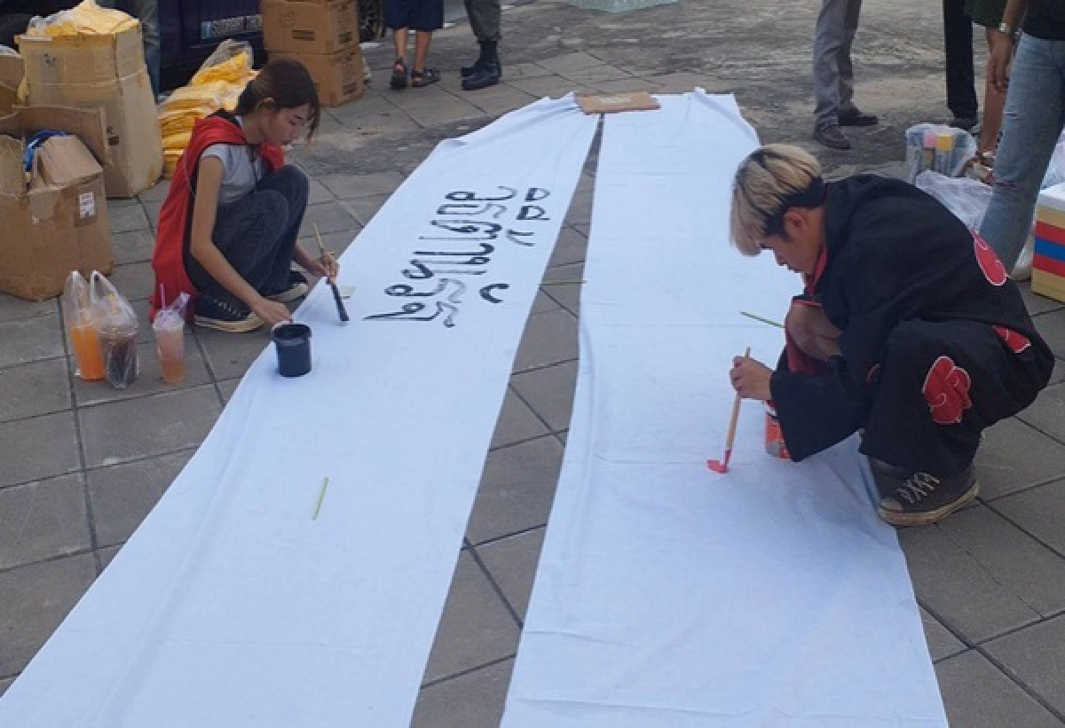 ชุมนุมซ้อมต้านรัฐประหารเริ่มแล้ว 