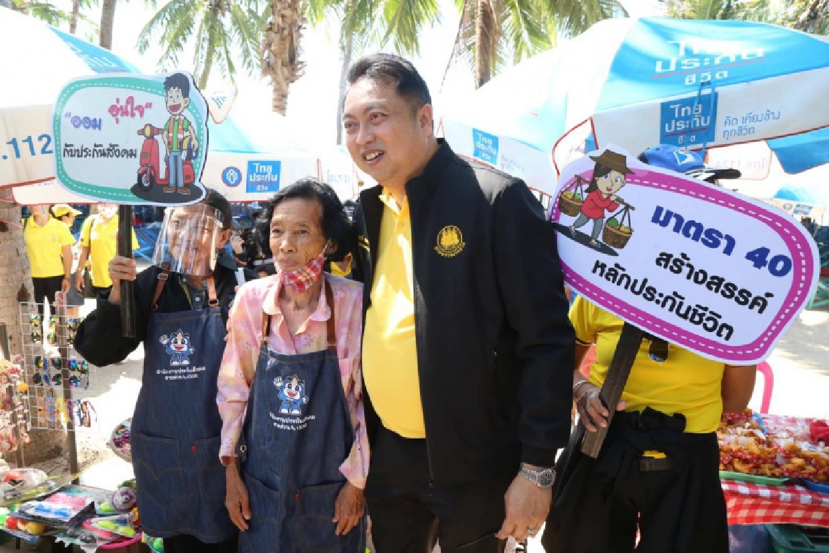"จับกัง1" ลุยบางแสน เปิด "แรงงานอุ่นใจ ให้ประกันสังคม ม.40 ดูแล"