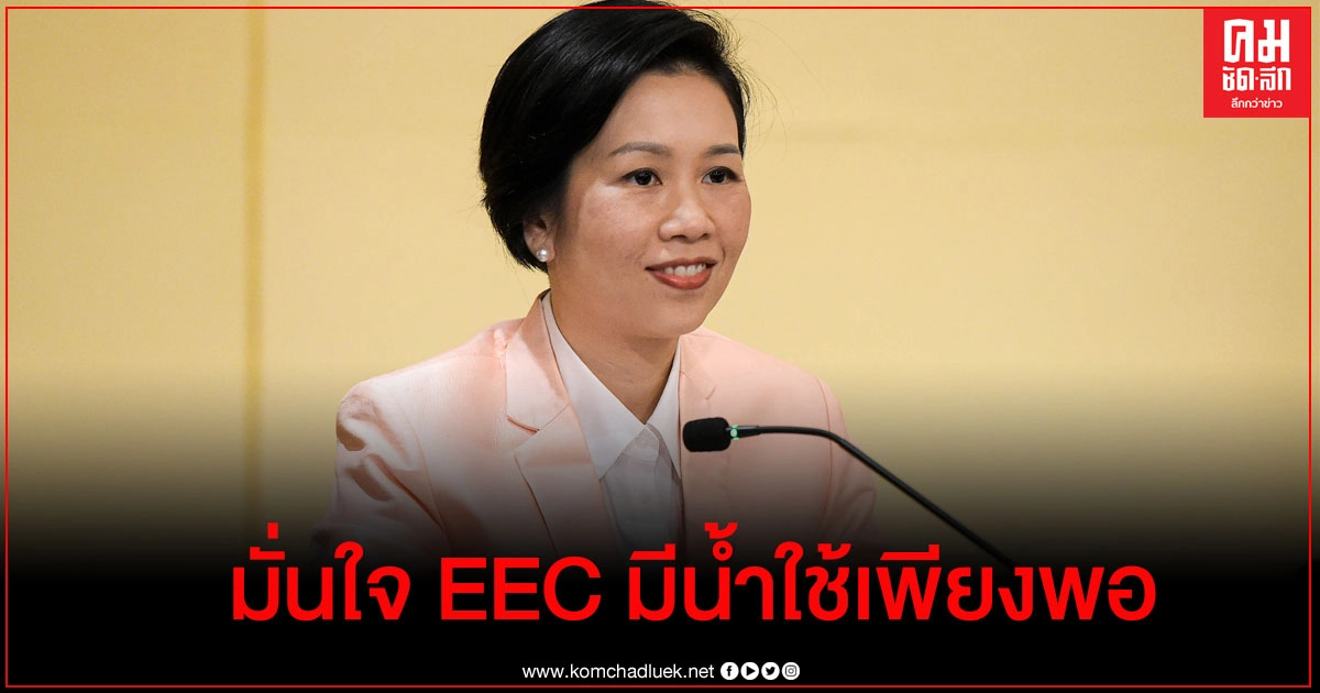 นายกฯติดตามการบริหารจัดการน้ำพร้อมรับภัยแล้ง พัฒนาแหล่งน้ำขนาดใหญ่  ยม-น่าน บึงบอระเพ็ด หนองหาน 
