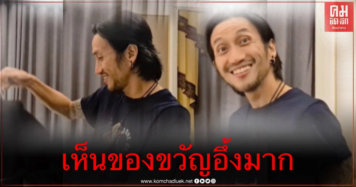 "ก้อย รัชวิน" ทำเซอร์ไพรส์ ให้ของขวัญ "ตูน" วันสุดท้ายที่จะเป็นแฟนกัน เล่นเอาตูนถึงกับตกใจมาก "ก้อย รัชวิน" ทำเซอร์ไพรส์ ให้ของขวัญ "ตูน" วันสุดท้ายที่จะเป็นแฟนกัน เล่นเอาตูนถึงกับตกใจมาก