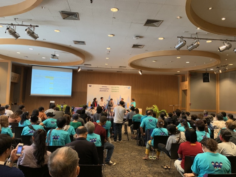 "พิธา" ชี้รัฐสวัสดิการสามารถเกิดขึ้นได้ ไม่เป็นภาระการเงินการคลังของประเทศ