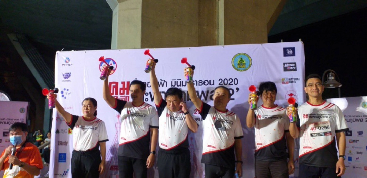 คม ชัด ลึก วิ่งลอยฟ้า  มินิมาราธอน 2020 สะพานภูมิพล 2