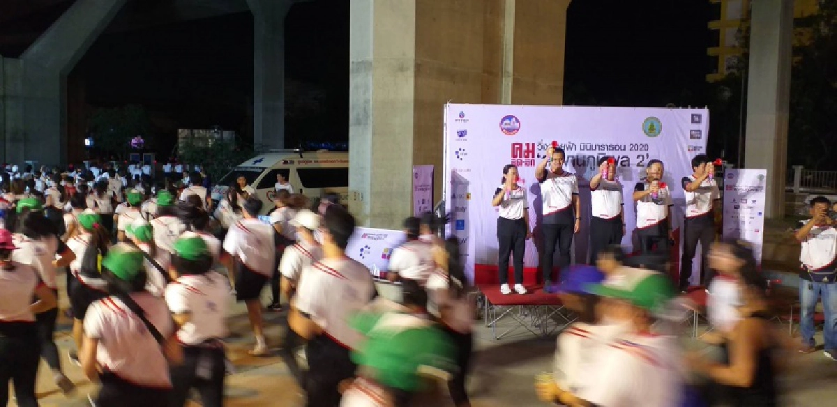 คม ชัด ลึก วิ่งลอยฟ้า  มินิมาราธอน 2020 สะพานภูมิพล 2