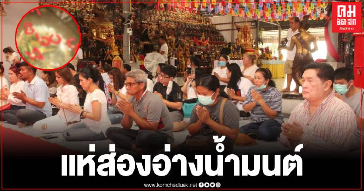 สาวอยุธยาแก้บนพร้อมมอบเงิน 6 แสนให้ฤาษีเณรหลังได้รับโชคจากเจ้าสัวเฮง