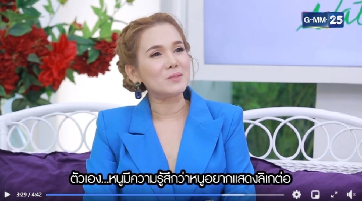 "จิ้งหรีดขาว" เผยช้ำรักปางตาย รักคนมีลูกมีเมียแล้ว ใครเตือนก็ไม่ฟัง แต่มีสิ่งหนึ่งที่ดึงสติคืนมาได้ 
