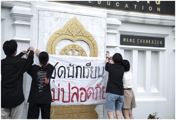 เปิดใจรับฟัง หาความต่าง '135 ปี' เครื่องแบบนักเรียนไทย