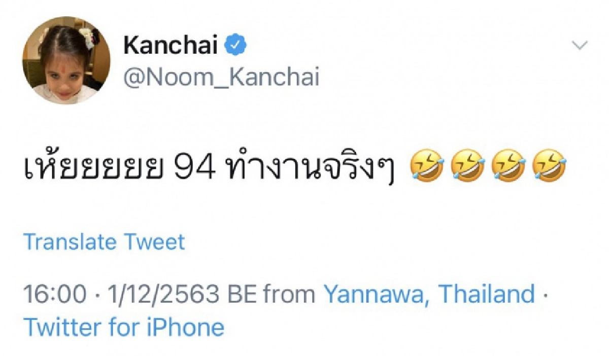 คอหวยเตรียมเอาน้ำแดงถวาย "หนุ่ม กรรชัย" หลังรอบนี้ใบ้หวยแม่นจนขนลุก 