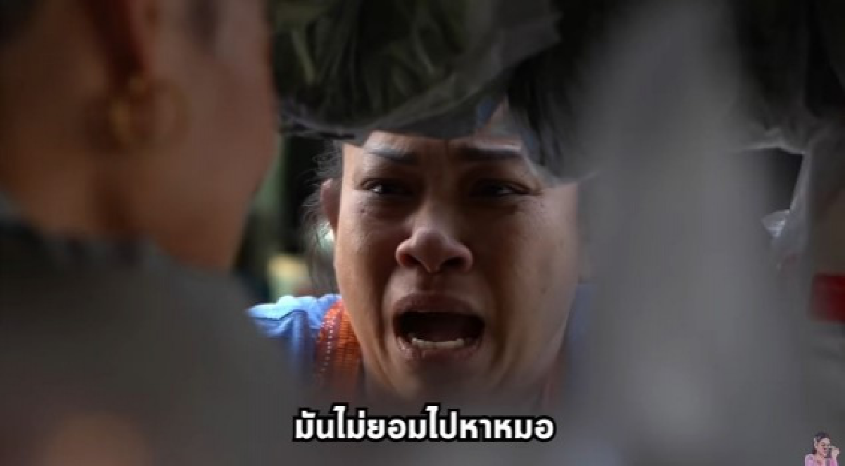 ป้าปล่อยโฮขอร้อง \"พิมรี่พาย\" ช่วยบอกลูกชายให้ไปหาหมอที  หลังเจ็บปวด ทรมาน เดินไม่ได้