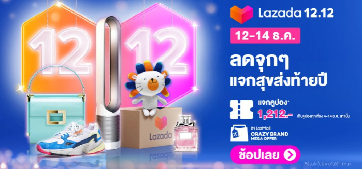 "ก.คลัง" ขอความร่วมมือร้านค้าโครงการ"คนละครึ่ง"อย่าฉวยโอกาสขึ้นราคาสินค้า 
