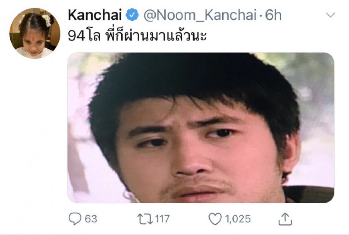 คอหวยเตรียมเอาน้ำแดงถวาย "หนุ่ม กรรชัย" หลังรอบนี้ใบ้หวยแม่นจนขนลุก 