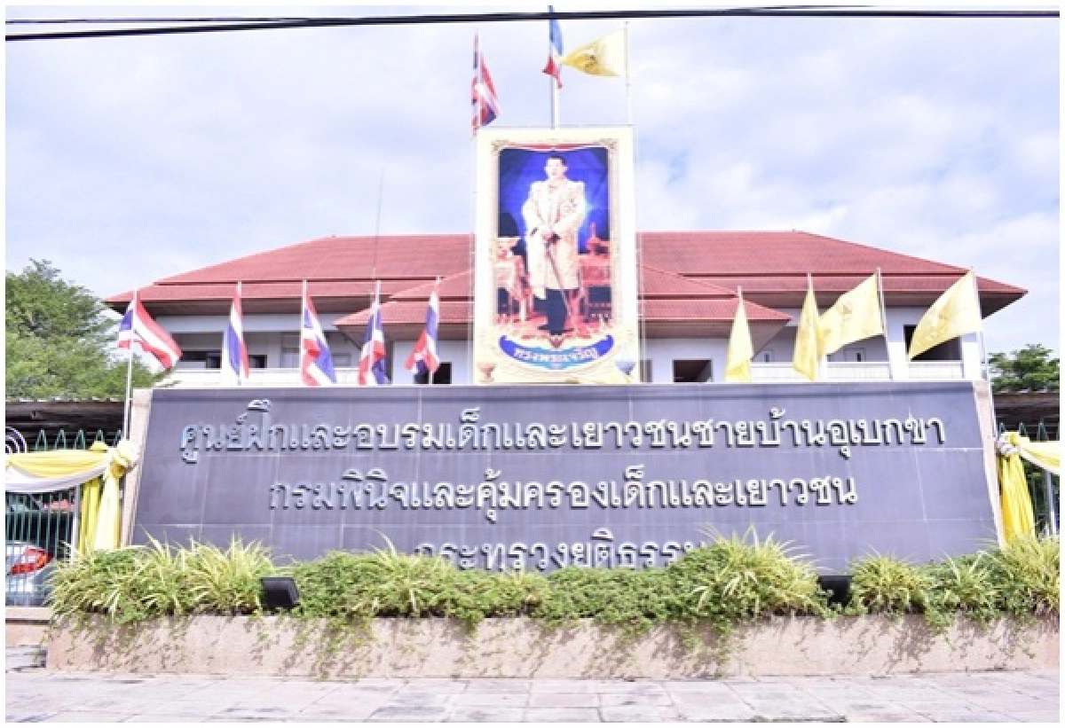 รองอธิบดีผู้พิพากษาศาลเยาวชนฯมอบประกาศนียบัตรแก่เยาวชนโครงการ \"ศาสนาบำบัดเพื่อเด็กและเยาวชนมุสลิม\"