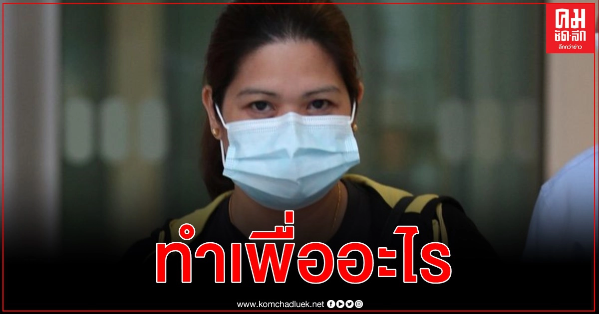 หญิงฟิลิปปินส์สู้คดีถูกกล่าวหาผสมฉี่-ประจำเดือนให้คนในแฟลตกิน หญิงฟิลิปปินส์สู้คดีถูกกล่าวหาผสมฉี่-ประจำเดือนให้คนในแฟลตกิน