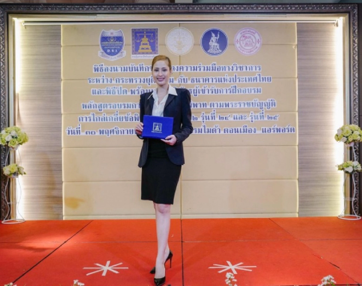 "ขวัญ อุษามณี" โพสต์รูปดีใจรัวๆ หลังจบหลักสูตรอบรมการไกล่เกลี่ยข้อพิพาทฯ