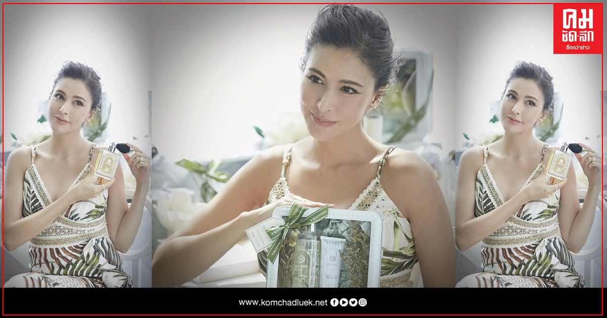 คุณแม่ริต้า ออราพุ่ง ธุรกิจปังปุริเย่ เปิดตัวน้ำหอมกลิ่นใหม่ของ "ออกานิก้า" รับเทศกาลแห่งความสุข