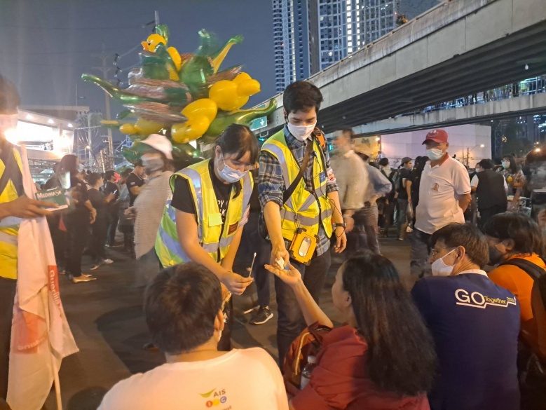 คุมเข้มชุมนุม​ หลังพบ"โควิด19"ในกทม.